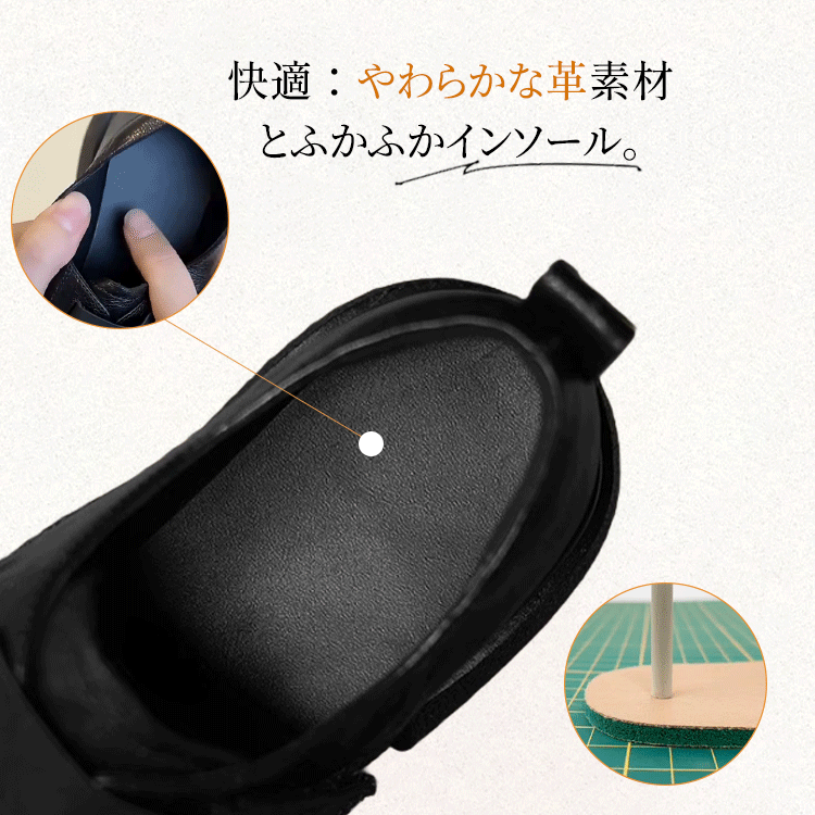 ふかふかのソフトインソールによる足裏への衝撃吸収構造