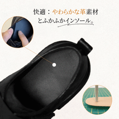 ふかふかのソフトインソールによる足裏への衝撃吸収構造