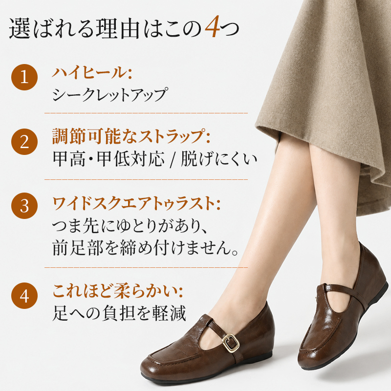 深みのあるブラウンが映える、ヴィンテージ風ローファー。こっそりヒールアップ設計で、柔らかくシワ感のある本革を使用。ゆったりとしたスクエアトゥで、どんなコーデにも合わせやすい一足。