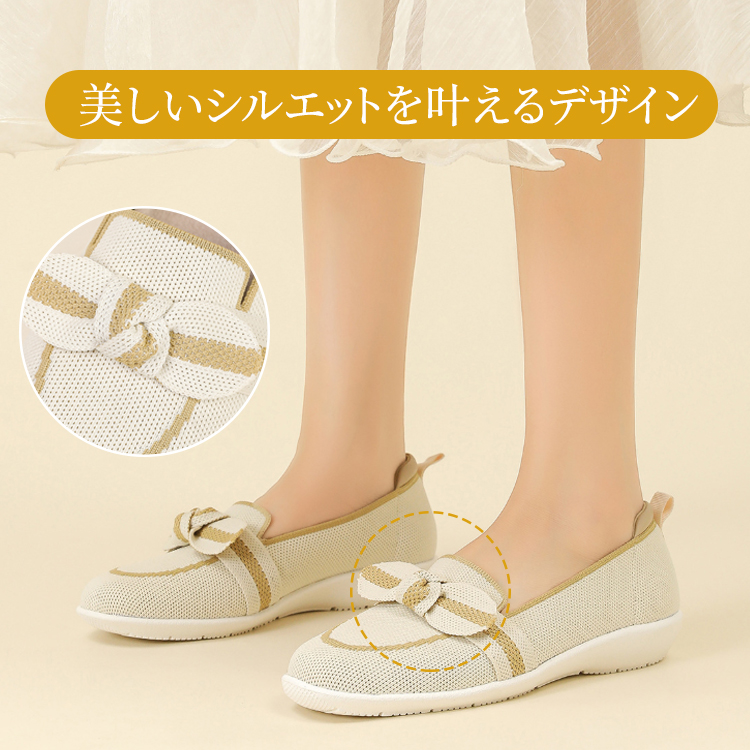 Emiwalk リボンデザイン 詳細 美しいシルエットの強調