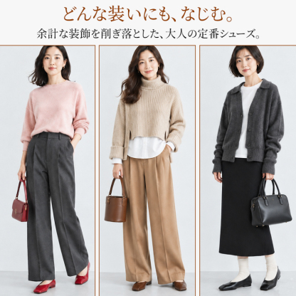 大人向けスクエアトゥヤギ革パンプス。表裏ヤギ革で柔らかい。1.5cm ローヒールで安定感があり、小ぶりトゥが足ラインをすっきり見せ、上品な大人の雰囲気を演出。