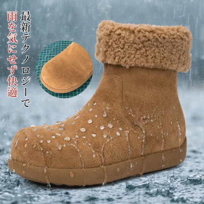 ムートンブーツ 撥水テスト 最新テクノロジーによる水滴を弾くスエード表面のアップ