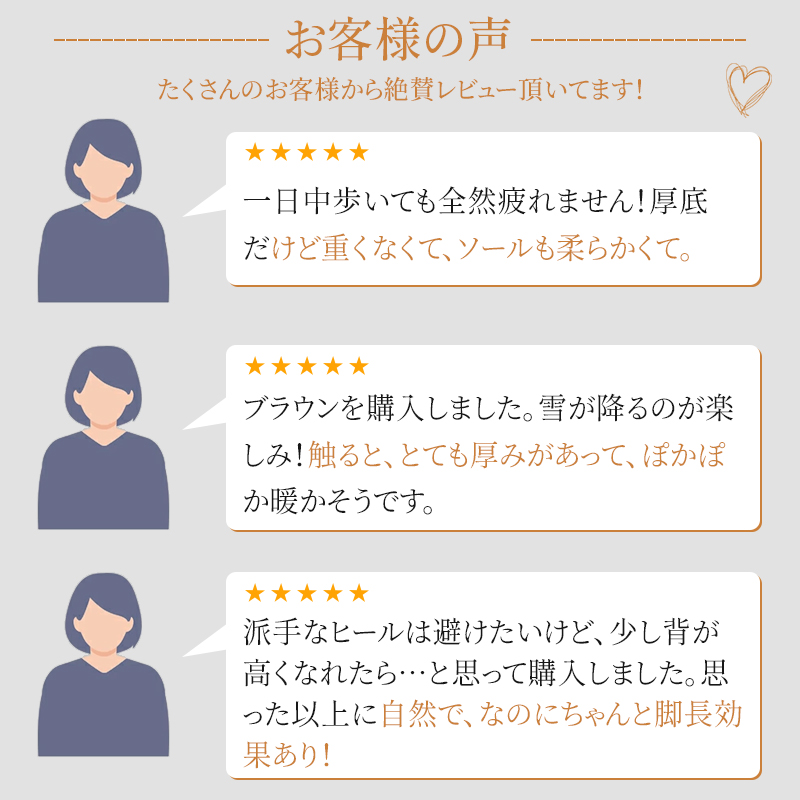 厚底ムートンブーツ キャメルとブラウンの2色展開 冬のカジュアルファッション