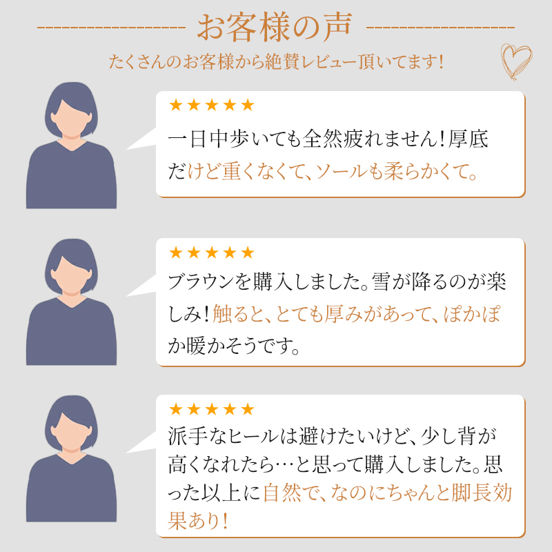 厚底ムートンブーツ キャメルとブラウンの2色展開 冬のカジュアルファッション