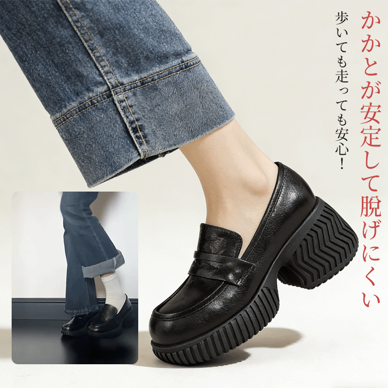 かかとが安定して脱げにくい構造 走っても安心な厚底ローファーのフィット感