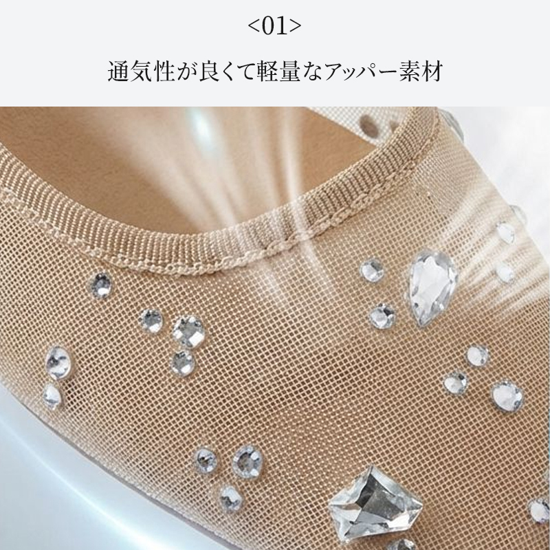 通気性が良く蒸れにくい高密度メッシュアッパー素材のディテール