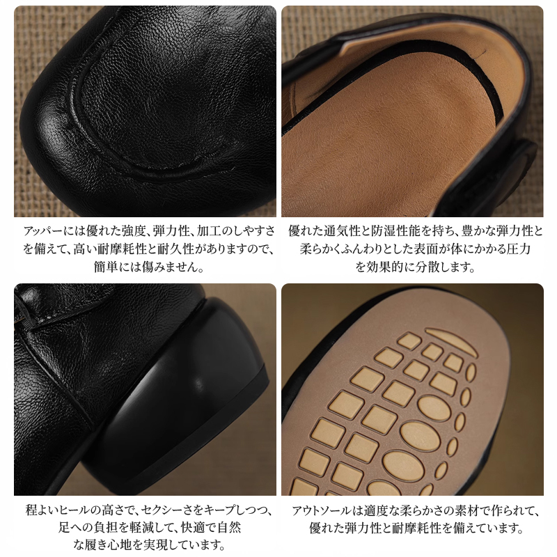 高耐久アッパー、通気性インソール、快適なヒール、滑り止めアウトソールの機能詳細