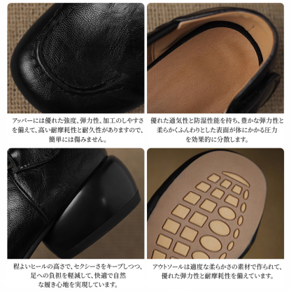 高耐久アッパー、通気性インソール、快適なヒール、滑り止めアウトソールの機能詳細