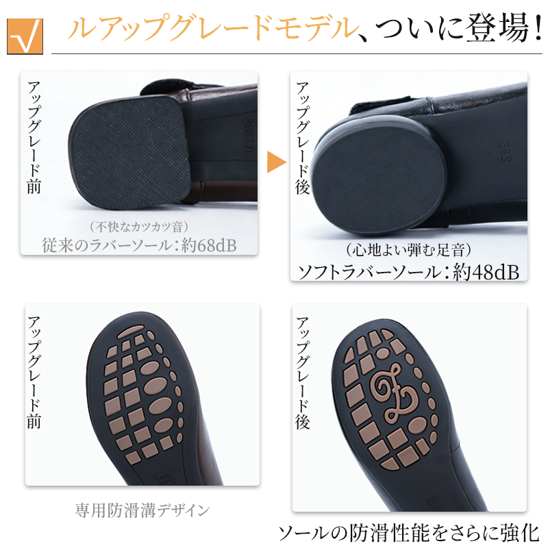 歩きやすいマリージェーン 2.0｜指先ゆったり 幅広5層ソール 疲れない