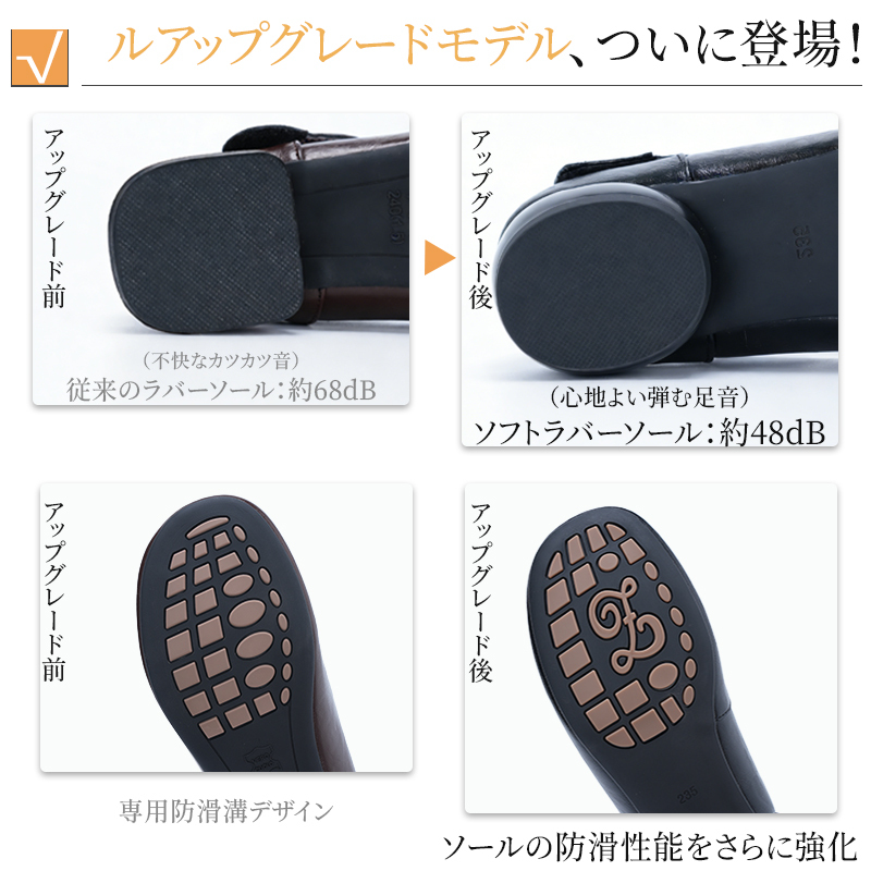 進化版Tストラップメリージェーン