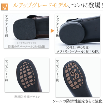 進化版Tストラップメリージェーン