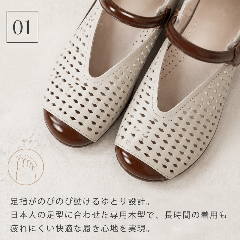 【本革×クッションソール】 メッシュ パンプス ストラップ 牛革 コンフォートシューズ レディース ローヒール 3cm 走れる 痛くない 柔らかい ラバー底 防滑 屈曲性抜群 歩きやすい 疲れ知らず サンダル 夏靴 春秋 通気性 幅広 甲高 外反母趾