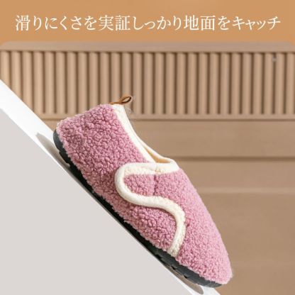 秋冬 ボアスリッパ かかと付き