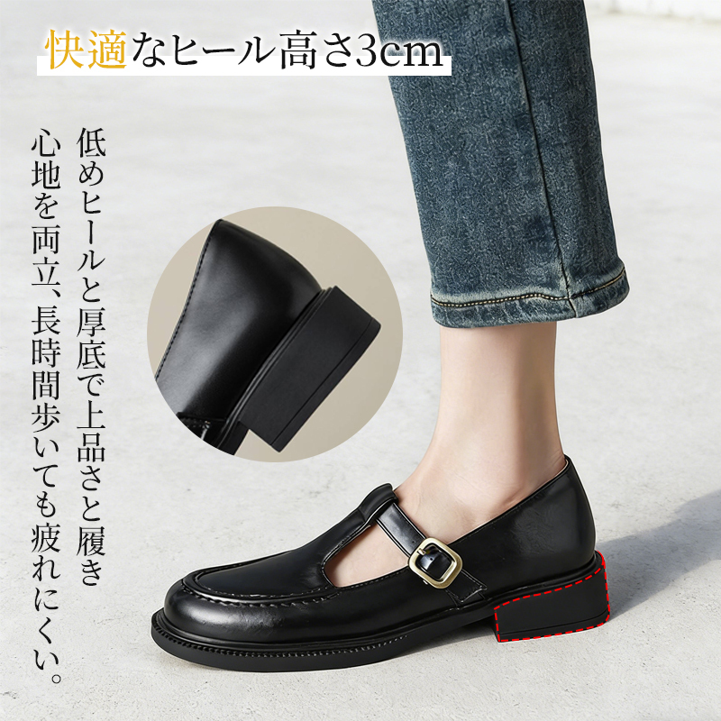 安定感のある3cmローヒールと歩行時の疲れにくさを強調した側面カット
