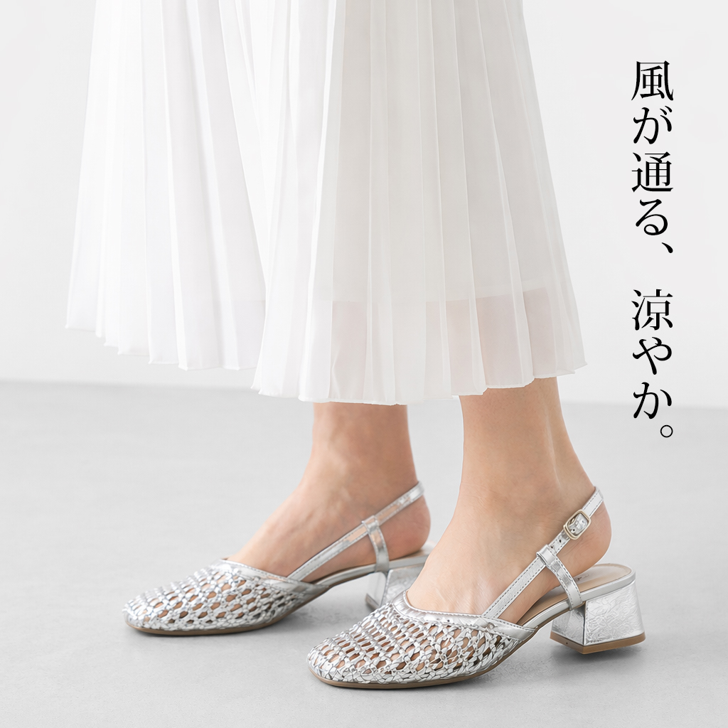フレンチ風 編み込み トゥシューズ サンダル