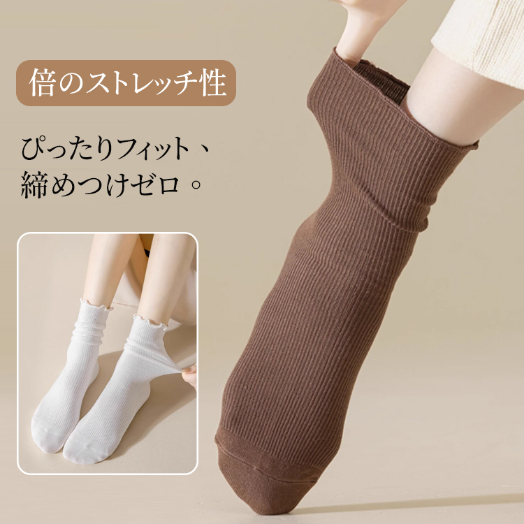 倍のストレッチ性 締め付けゼロ ぴったりフィットする伸縮素材イメージ