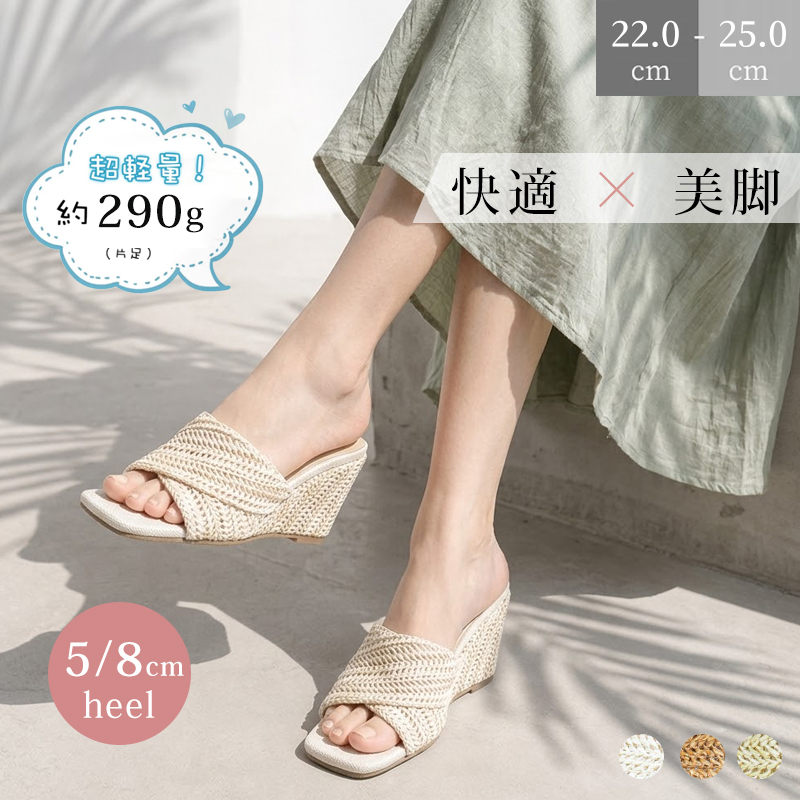 Emiwalk メッシュサンダル アイボリー 夏の美脚スタイル リゾートシーン 22.0-25.0cm
