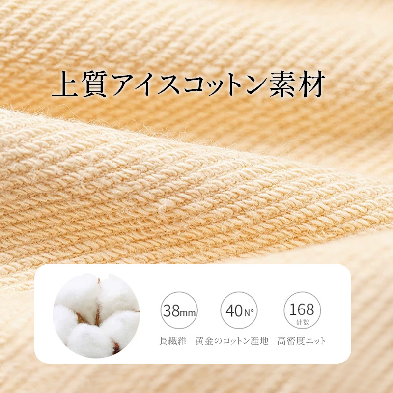 ひんやり涼感！アイスシルクの足袋ソックス
