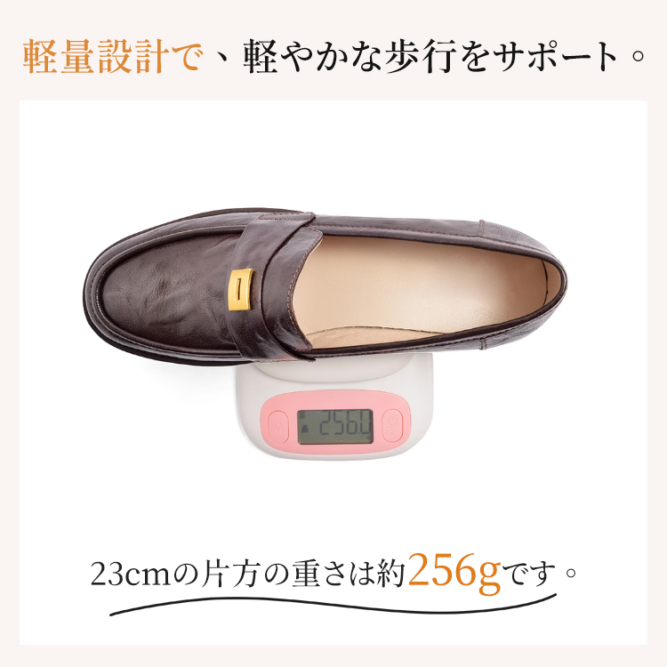 金具付きローファー｜通勤にぴったり、軽量で滑りにくい-emiwalk