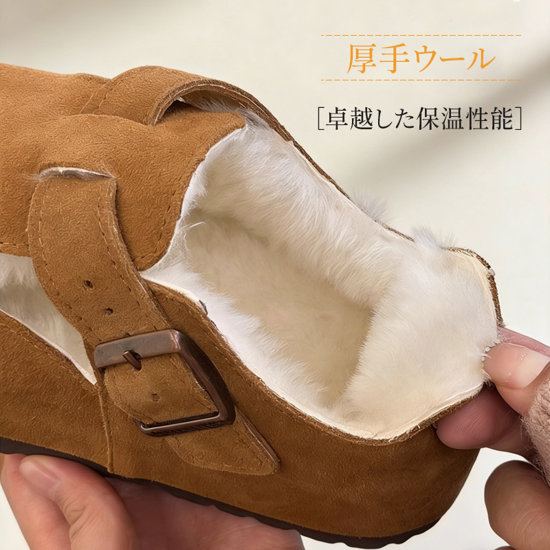 厚手ウール[卓越した保温性能]