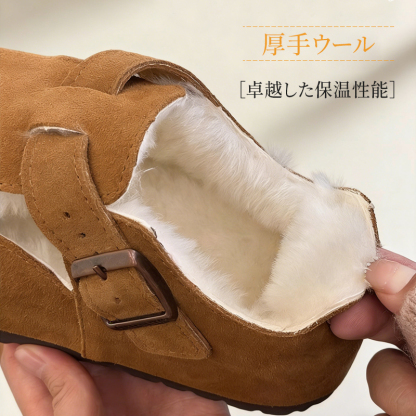 厚手ウール[卓越した保温性能]