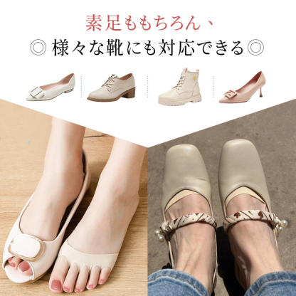 パンプス、ローファー、ブーツなど様々な靴に対応する前足部パッドの活用シーン例