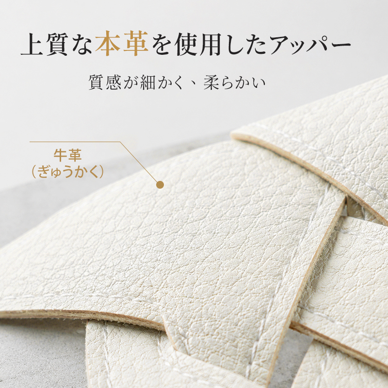 きめ细かく柔らかい上質な本革（牛革）アッパーのシボ感ディテール拡大
