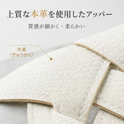 きめ细かく柔らかい上質な本革（牛革）アッパーのシボ感ディテール拡大