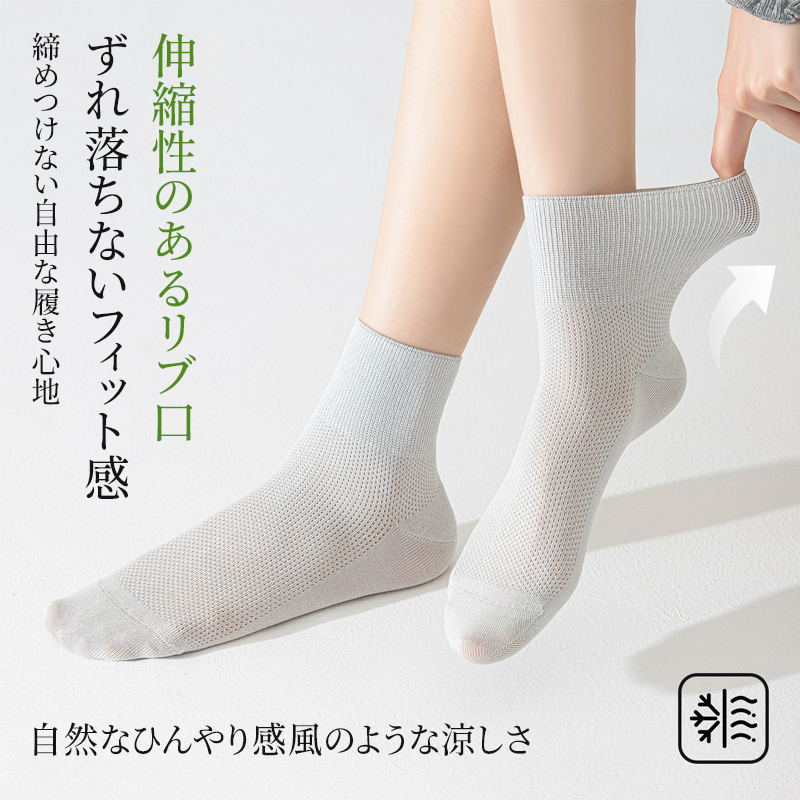 E夏仕様シルクミドルソックス