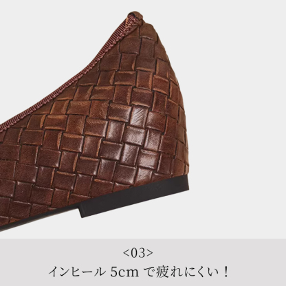 フレンチスタイル 編み込み ソフトソール グランマシューズ