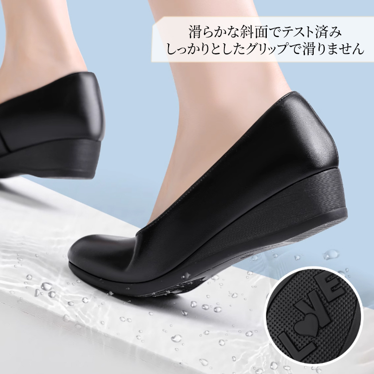 濡れた斜面でも滑りにくい強力なグリップ力を備えた防滑アウトソール