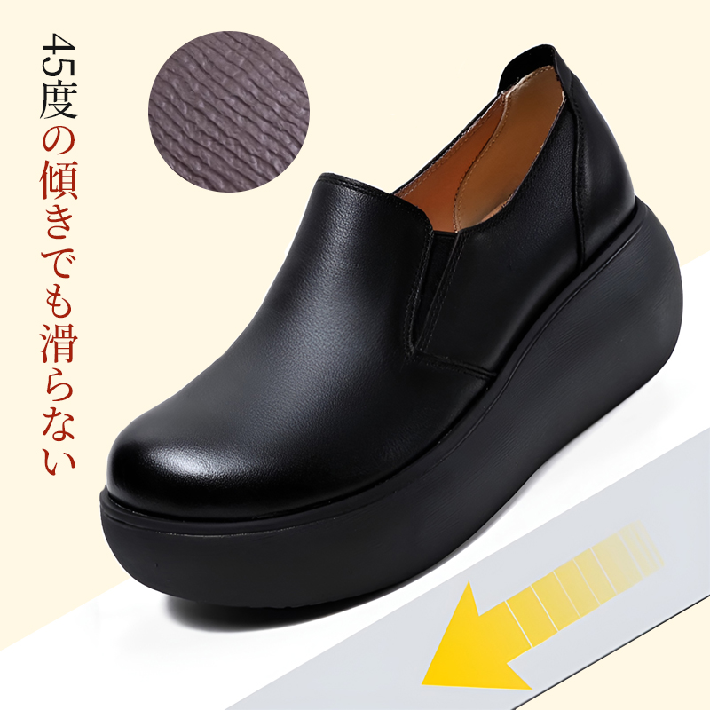 45度の傾斜でも滑りにくい防滑加工ソールの実験イメージ