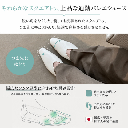 約 2cm ローヒール スクエアトゥフラットパンプス 1 層シープレザー ピッグスキン裏地 丁寧な縫製 滑り止めラバーソール 3 色展開 洗練された質感と気品 静かな個性を演出 デイリー・お出かけ兼用レディースシューズ