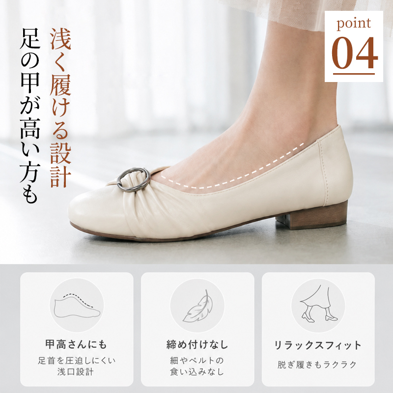 スクエアトゥ 本革コンフォートパンプス 甲高さんにも優しい浅口設計