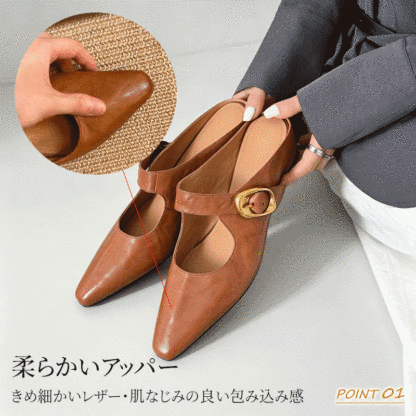 SL-Eレトロポインテッドトゥミュールサンダル