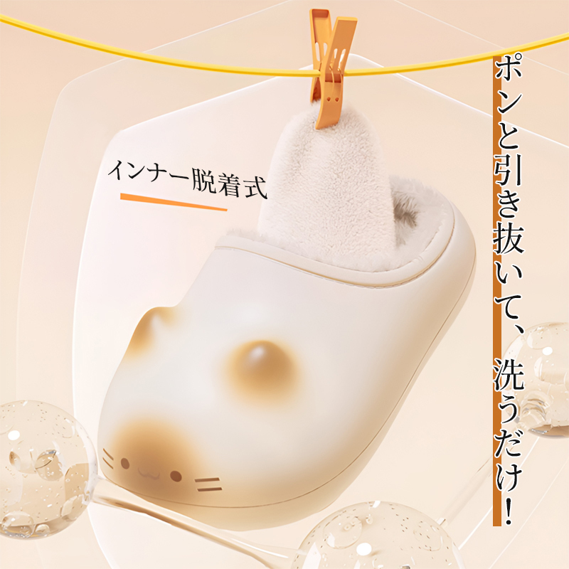 ふわふわ猫スリッパ｜足元から始まる癒しの時間 - 1011009648 - emiwalk