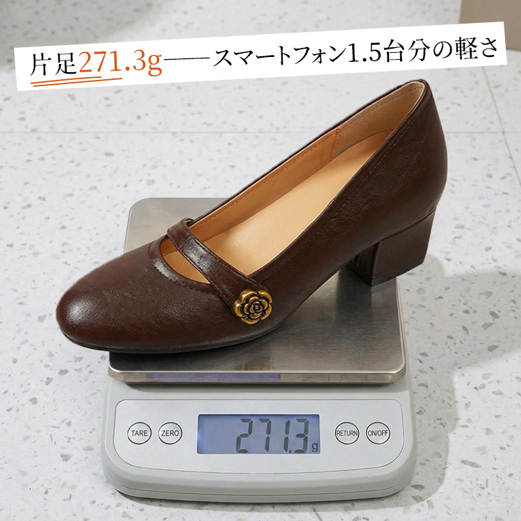 スマートフォン約1.5台分の軽さを証明する、片足271.3gの計量シーン