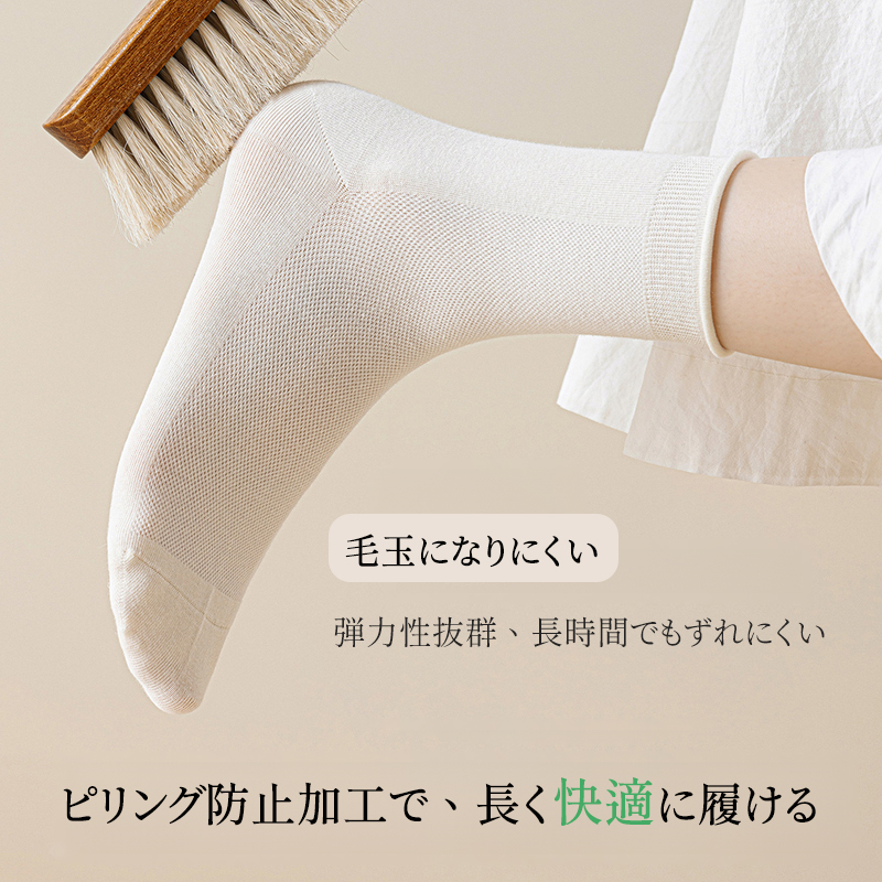 天然麻素材の薄手ソックス