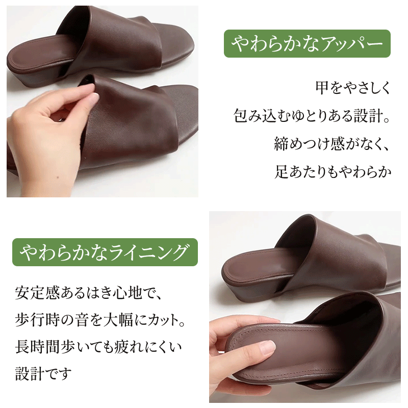 柔らかいアッパーとライニング スクエアトゥミュールサンダル
