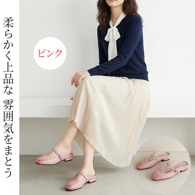 大人可愛く柔らかい雰囲気をまとうピンクのミュールコーディネート