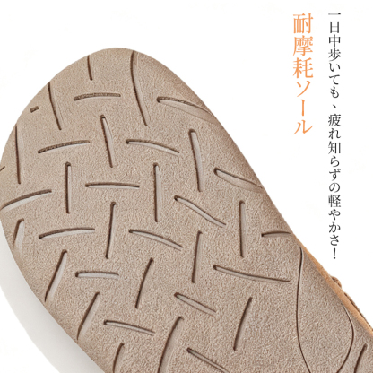 耐摩耗性に優れた滑りにくい靴底のパターンと軽量設計の詳細