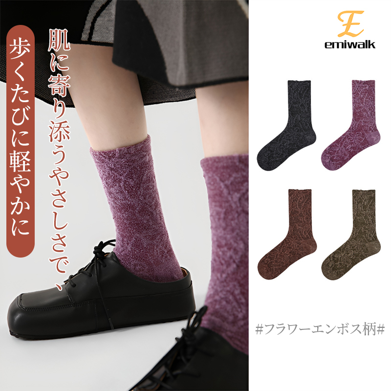 フラワーエンボス柄 極細繊維ソックス レディース 着用イメージと4色のカラーバリエーション
