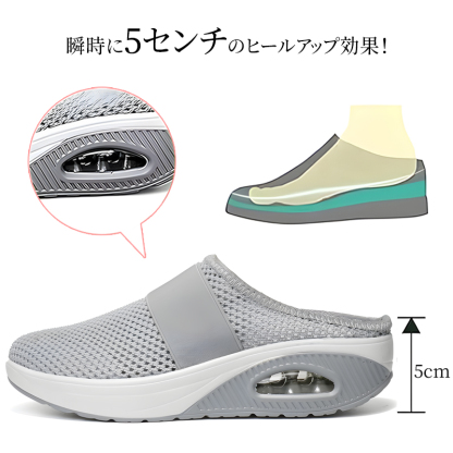 5cmのヒールアップ効果を実証するサンダル構造図 自然なスタイルアップの仕組み