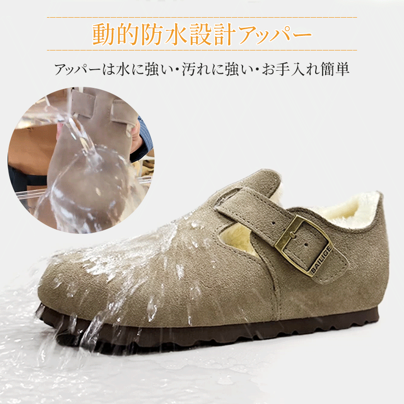 スエード調牛革アッパーの動的防水設計と水滴を弾く様子