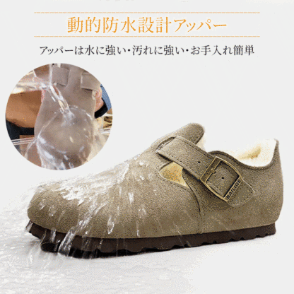 スエード調牛革アッパーの動的防水設計と水滴を弾く様子