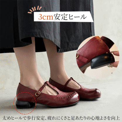 3cm安定ヒール 太めヒールで疲れにくさと足あたりの心地よさを向上させたデザイン