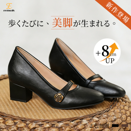 Emiwalk 防水 チャンキーヒール パンプス ブラック フラワーバックル +8cmスタイルアップ
