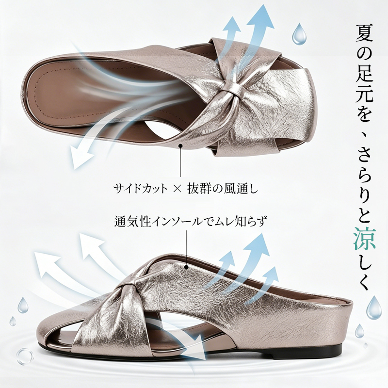 厚底サボサンダル インヒール付 包み込まれる履き心地