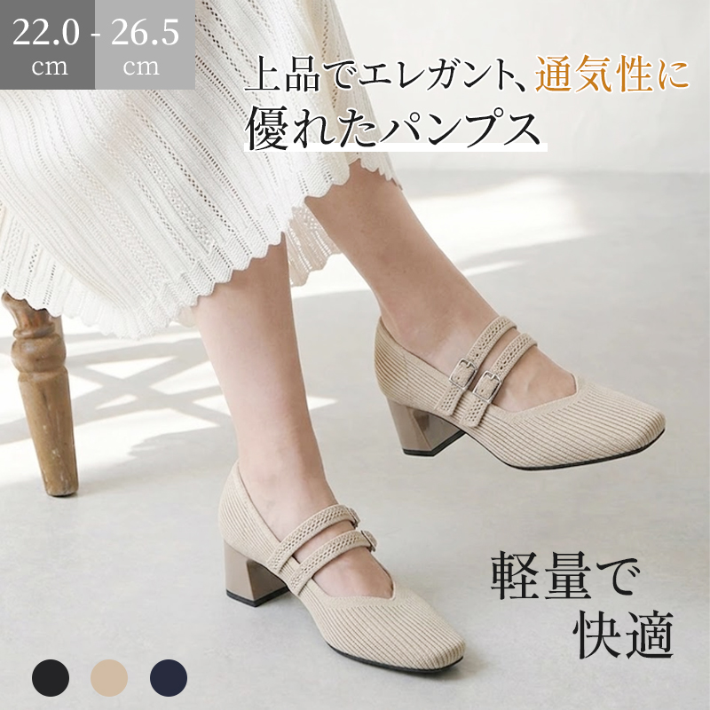 Emiwalk パンプス カジュアルな日常 通気性に優れたベージュのダブルベルトデザイン
