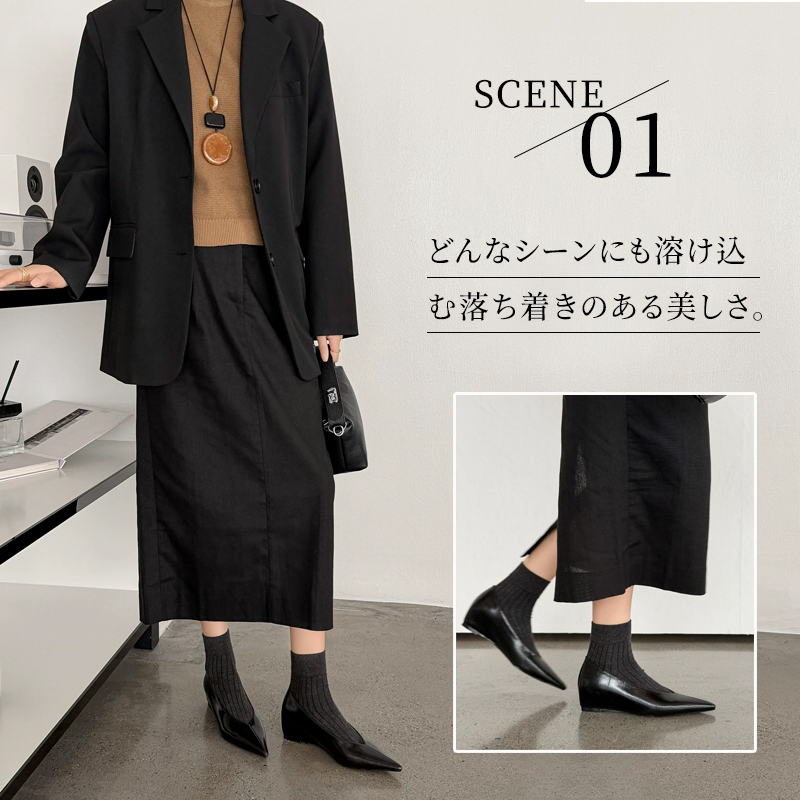 約 5cm ウェッジヒール Ｖカットポインテッドトゥパンプス アッパー＆インナー羊革仕立て 牛筋ソール 3 色展開 上質なレザーの質感 シンプルモダンスタイル デイリー・通勤・お出かけ兼用レディースシューズ